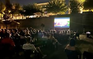 Πάτρα, Δημοτικού Κινητού Κινηματογράφου, patra, dimotikou kinitou kinimatografou