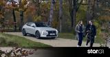 DS 4 HYBRID, Ηλεκτρική,DS 4 HYBRID, ilektriki