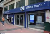 Attica Bank, Πράσινο, Παγκρήτια Τράπεζα,Attica Bank, prasino, pagkritia trapeza