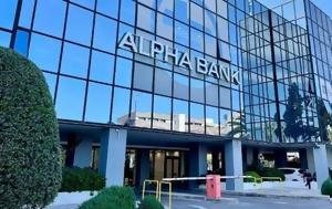 Alpha Bank, Άνοιξε, Alpha Bank, anoixe