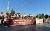 Θεσσαλονίκη, ΓΣΕΕ, ΔΕΘ – Πότε,thessaloniki, gsee, deth – pote