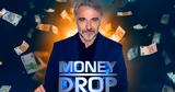 Φάνης Μουρατίδης, Money Drop,fanis mouratidis, Money Drop