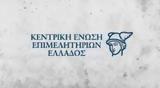 ΚΕΕΕ, Ευεργετική,keee, evergetiki