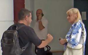 Χαλκιδική, Προθεσμία, Κασσάνδρας, 19χρονου, chalkidiki, prothesmia, kassandras, 19chronou