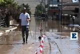 Υπουργείο Περιβάλλοντος, Ποιες, Θεσσαλία,ypourgeio perivallontos, poies, thessalia