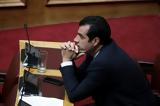 Επιστροφή Πολάκη, Σχόλιο Πλεύρη,epistrofi polaki, scholio plevri