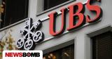 UBS, Ελλάδα, Διατηρεί, 2025,UBS, ellada, diatirei, 2025