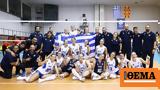 Βόλεϊ, FIVB, Ελλάδας, Παγκόσμιο,volei, FIVB, elladas, pagkosmio