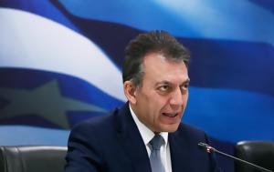 -Kouros, Eγγραφή, Μητρώο 2024, -Kouros, Engrafi, mitroo 2024