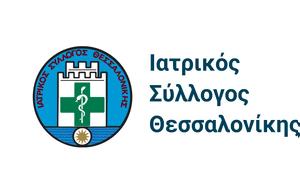 Θεσσαλονίκη, Δυσαρεστημένο, 439, thessaloniki, dysarestimeno, 439
