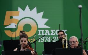 Live, ΠαΣοΚ, Live, pasok