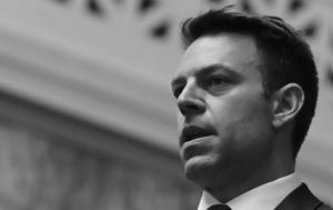 Συνασπισμός Σύγχρονης Αριστεράς, Αυτό, Κασσελάκης, ΣΥΡΙΖΑ, synaspismos sygchronis aristeras, afto, kasselakis, syriza