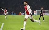 Χτυπάει, Άκπομ,chtypaei, akpom