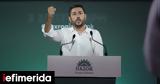 Δείτε, ΠΑΣΟΚ, Ζάππειο -Παρόντες Σημίτης Παπανδρέου Βενιζέλος,deite, pasok, zappeio -parontes simitis papandreou venizelos