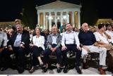 ΠΑΣΟΚ, Ζάππειο – ΦΩΤΟ,pasok, zappeio – foto