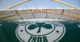 Παναθηναϊκός, Τιμωρία, ΔΕΑΒ – Μία,panathinaikos, timoria, deav – mia