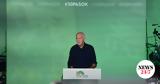 Γιώργος Παπανδρέου, ΠΑΣΟΚ, Ήρθε,giorgos papandreou, pasok, irthe