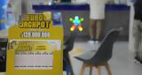 Eurojackpot 03092024, Αυτοί,Eurojackpot 03092024, aftoi