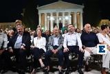 Σημίτη Παπανδρέου Βενιζέλου Ανδρουλάκη, ΠΑΣΟΚ,simiti papandreou venizelou androulaki, pasok