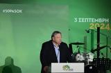 Βενιζέλος, ΠΑΣΟΚ, Μεταπολίτευσης,venizelos, pasok, metapolitefsis