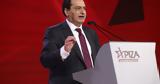 ΣΥΡΙΖΑ, Τελεσίγραφο, Σπίρτζη, Πέμπτη,syriza, telesigrafo, spirtzi, pebti