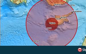 Σεισμός 48 Ρίχτερ, Κύπρο –Επίκεντρο, Πάφος, seismos 48 richter, kypro –epikentro, pafos