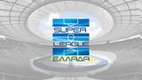 FIFA, Ρεκόρ, Super League,FIFA, rekor, Super League