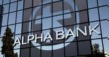 Alpha Bank, Yπερκάλυψη, – Ισχυρή,Alpha Bank, Yperkalypsi, – ischyri