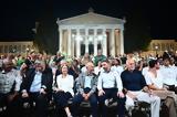 ΠΑΣΟΚ, Εικόνες, Ζάππειο - Παρόντες Σημίτης Παπανδρέου Βενιζέλος,pasok, eikones, zappeio - parontes simitis papandreou venizelos