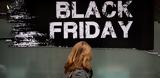 Black Friday 2024, Πότε,Black Friday 2024, pote