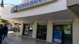 Alpha Bank, Yπερκάλυψη, - Ισχυρή,Alpha Bank, Yperkalypsi, - ischyri