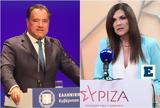 Καυγάς Γεωργιάδη-Κεχαγιά, Πολάκης, - Έδωσαν,kavgas georgiadi-kechagia, polakis, - edosan