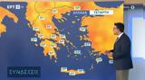 Κλειδώνει, Αττική -, Θεσσαλονίκη, ΔΕΘ,kleidonei, attiki -, thessaloniki, deth