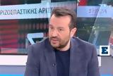 Παππάς,pappas