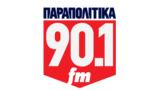 Παραπολιτικά 901, 88ης ΔΕΘ,parapolitika 901, 88is deth