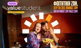 Φοιτητική, Ζήσε, Value Student, 99€,foititiki, zise, Value Student, 99€