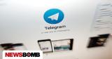 Νότια Κορέα, Telegram,notia korea, Telegram