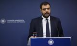 Μαρινάκης, Θέλουμε, ΑΕΠ,marinakis, theloume, aep