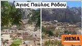 Χατζηδάκης, Ότι,chatzidakis, oti