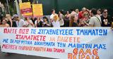 Ηχηρή, Όχι,ichiri, ochi