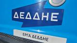 ΔΕΔΔΗΕ, Έξυπνοι,deddie, exypnoi