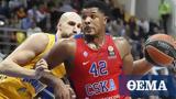 Κάιλ Χάινς, Έριξε,kail chains, erixe