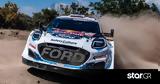 M-Sport Ford WRT, Ράλι, Θεών,M-Sport Ford WRT, rali, theon