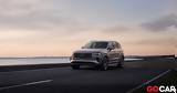 Αυτό, Volvo XC90 – Πότε, Ελλάδα,afto, Volvo XC90 – pote, ellada