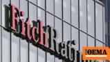 Fitch, Αναβάθμιση,Fitch, anavathmisi