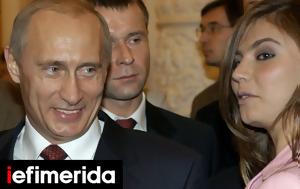 Dossier-Center, Ο Πούτιν, Καμπάεβα -Ζουν, Dossier-Center, o poutin, kabaeva -zoun