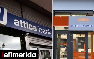 Ολοκληρώθηκε, Attica Bank, Παγκρήτια -Δημιουργείται, oloklirothike, Attica Bank, pagkritia -dimiourgeitai