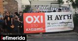 ΕΣΗΕΑ, ΣΥΡΙΖΑ, Αυγή, Στο Κόκκινο -Ενισχύει, 400,esiea, syriza, avgi, sto kokkino -enischyei, 400