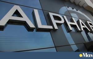 ΒΒ+, Alpha Bank, vv+, Alpha Bank