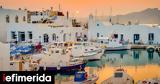 Πάρος, ΕΛ ΑΣ,paros, el as